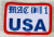 Mac-1 Patch, 3”x2” brand new straight from Tim McMurray at Mac-1. Iron on back
